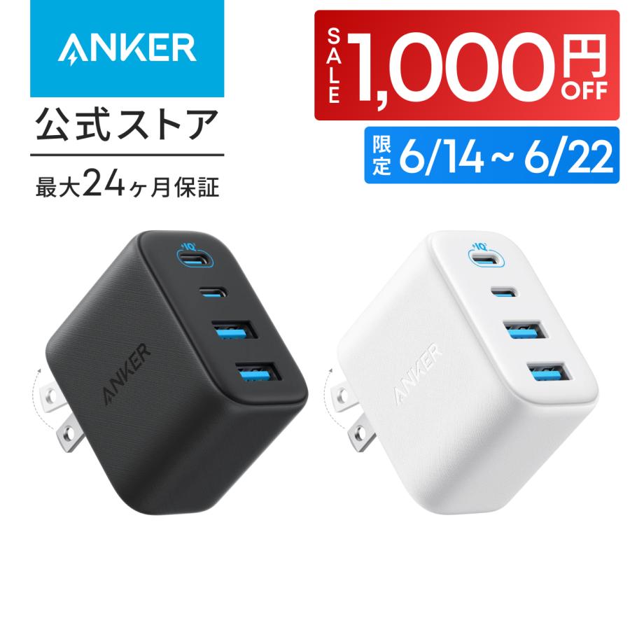 Anker Zolo Charger (50W, 4 Ports)【 PD対応/PSE技術基準適合/折りたたみ式プラグ】iPhone 17 / 16 / 15シリーズ / Air MacBook Windows PC iPad Galaxy