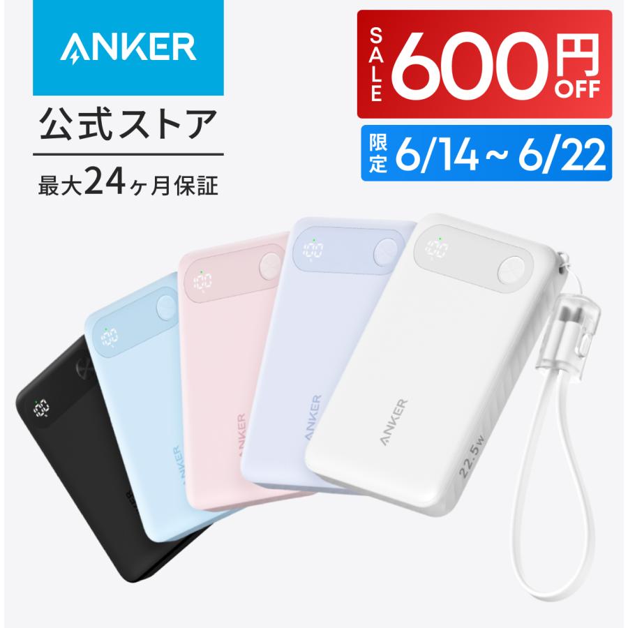 Anker Power Bank (10000mAh, 22.5W) (モバイルバッテリー 最大22.5W出力 USB-C &amp; USB-C ケーブル付属 ディスプレイ搭載) USB PD
