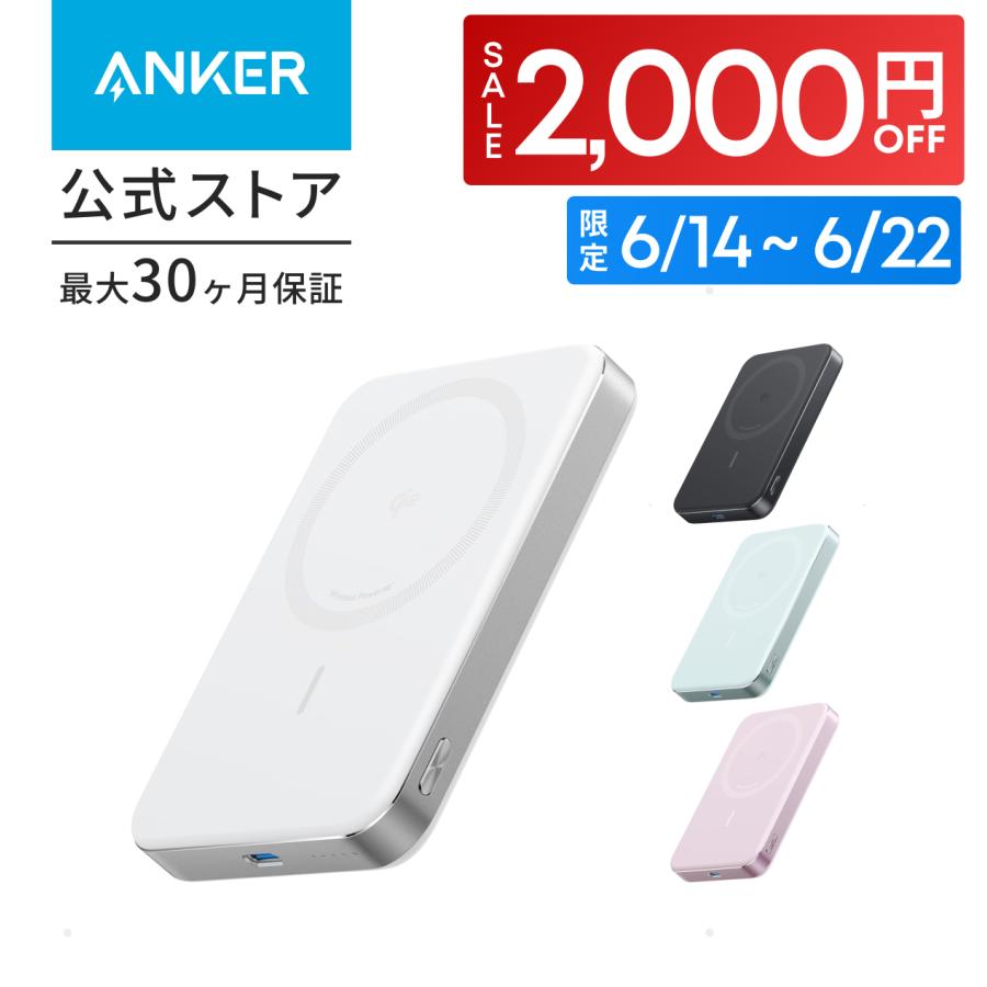 Anker MagGo Power Bank (10000mAh, Slim) Qi2認証 ワイヤレス充電 最大出力15W MagSafe対応 マグネット式ワイヤレス充電対応