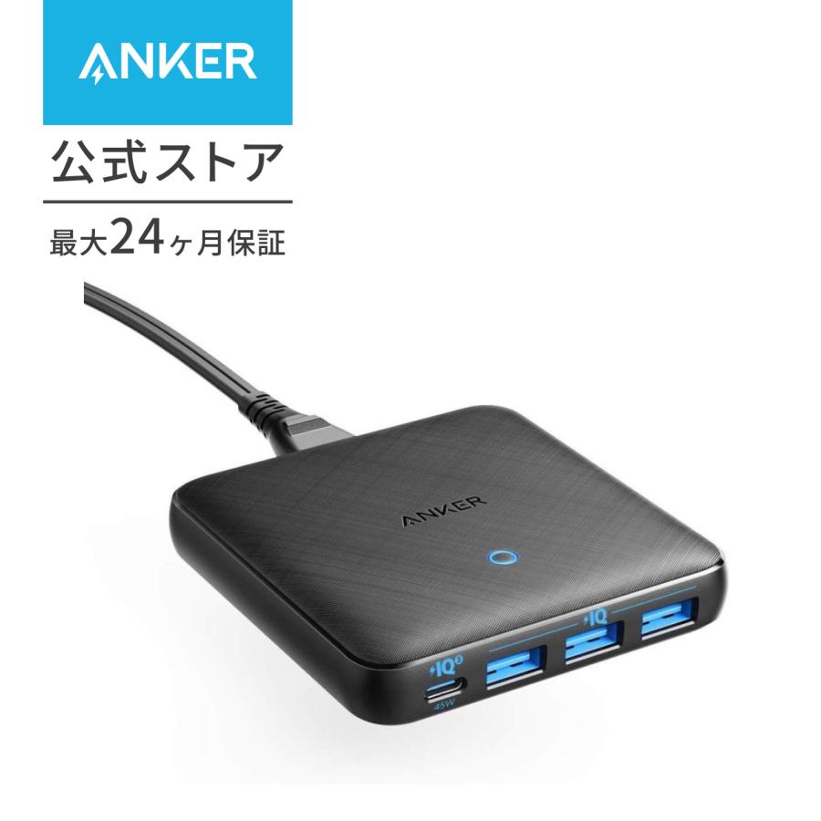 充電器 Anker PowerPort Atom III Slim (Four Ports) PD対応 65W 4ポートUSB-C 急速充電器 PowerIQ3.0搭載 Power Delivery 対応 GaN(窒素ガリウム)採用 アンカー