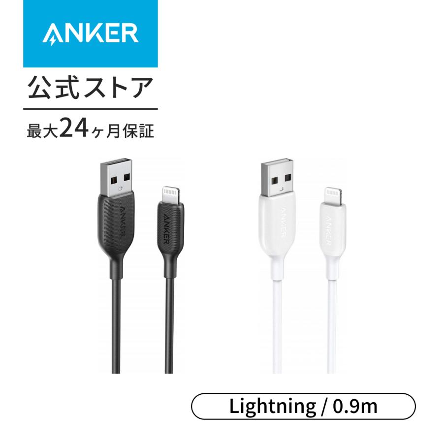 Anker iPhone 充電ケーブル PowerLine III ライトニングUSBケーブル Apple MFi認証取得 超高耐久 極細 お手入れ簡単 0.9m