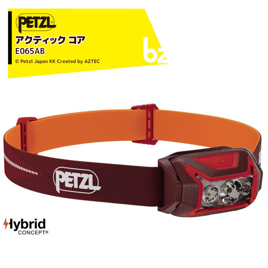 PETZL ペツル ヘッドライト アクティック コア E065AB00 赤色光を備えたリチャージャブルヘッドランプ 625ルーメン 法人様限定