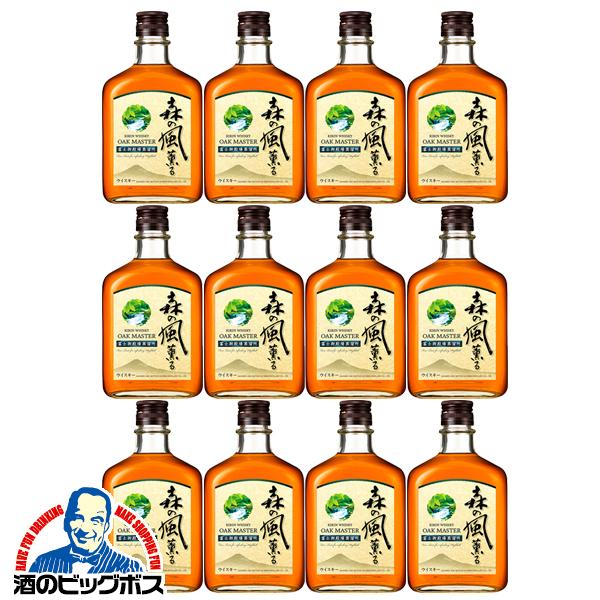 国産ウイスキー 送料無料 キリン オークマスター 森の風薫る 37度 640ml×1ケース/12本(012)