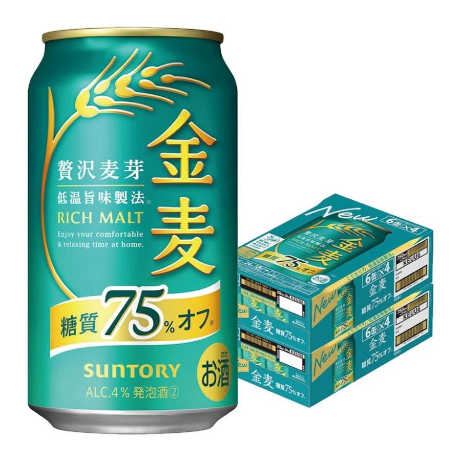 あすつく ビール 送料無料 サントリー ビール 金麦オフ 糖質75％オフ 350ml×2ケース 全国一律送料無料 YTR