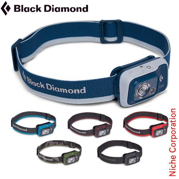 ブラックダイヤモンド コズモ350 BD81309 ライト ヘッドライト ヘッドランプ 電池式 LED 防災 登山 キャンプ アウトドア